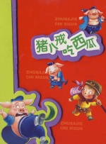 视频一区 视频二区 视频三区 视频四区 国产